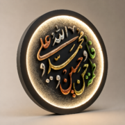 Noor Al-Qalb – Illuminated Arabic Calligraphy Lamp - Image 2